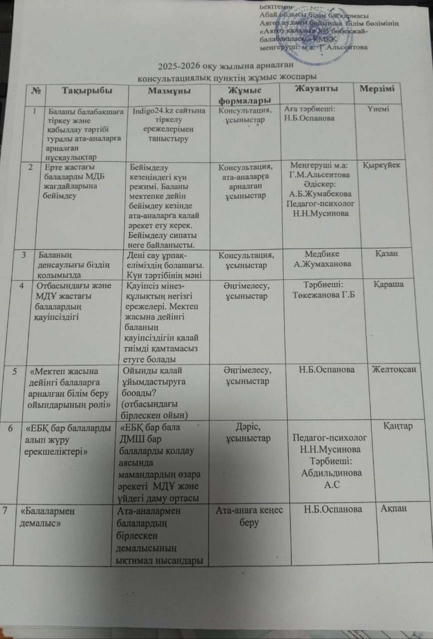 WhatsApp Image 2025-12-09 at 16.23.03