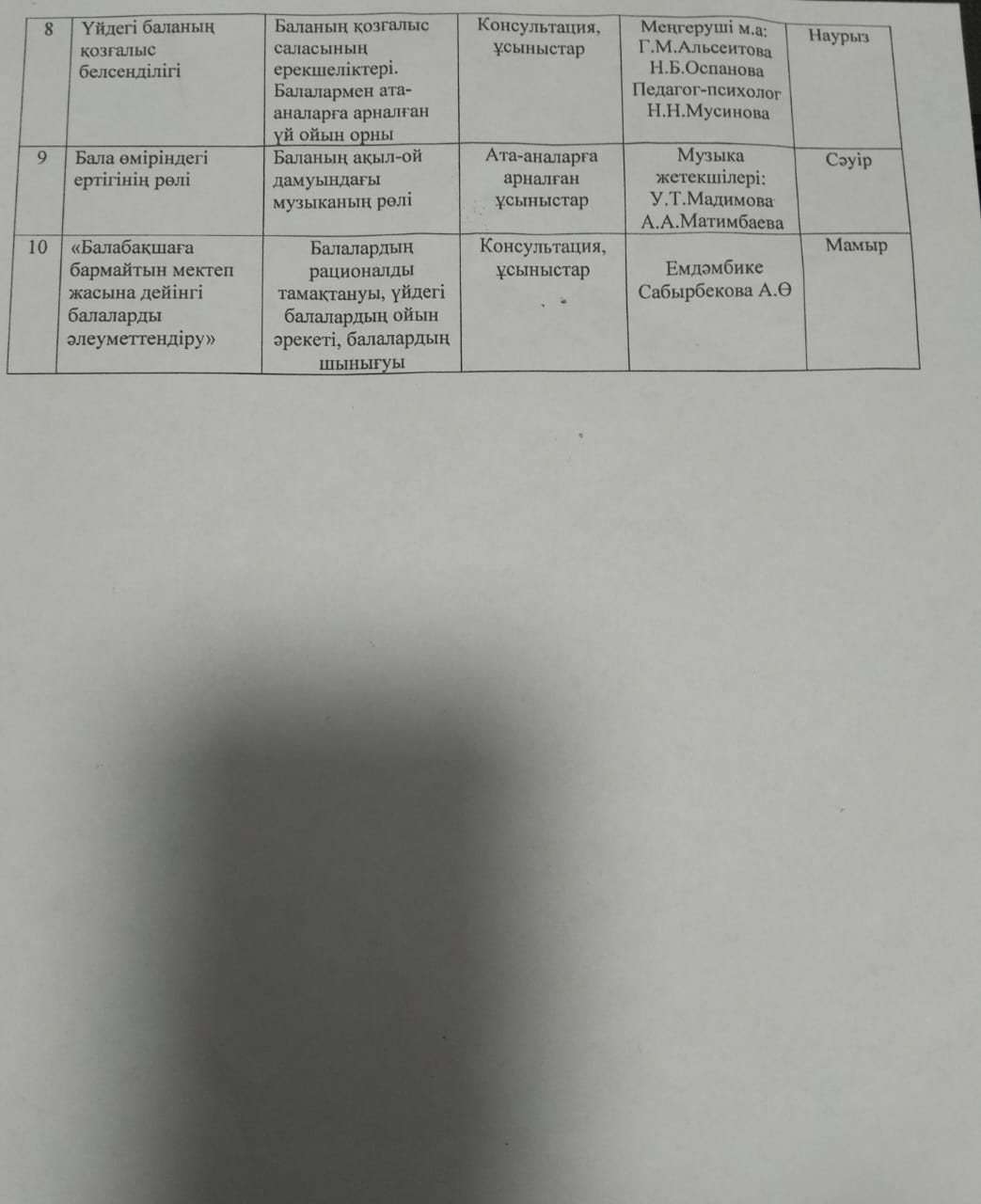 WhatsApp Image 2025-12-09 at 16.23.03 (1)