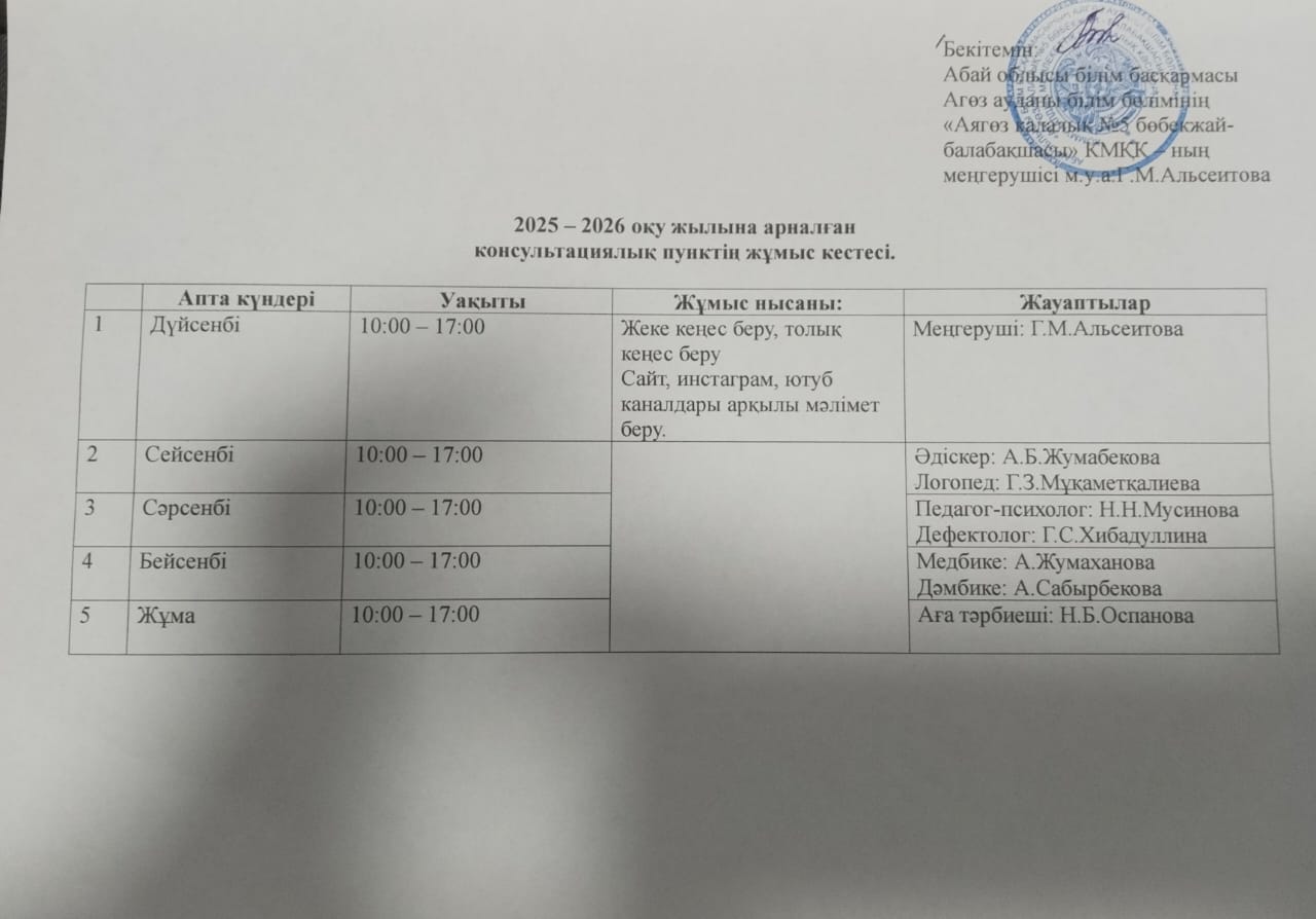 WhatsApp Image 2025-12-09 at 16.21.53