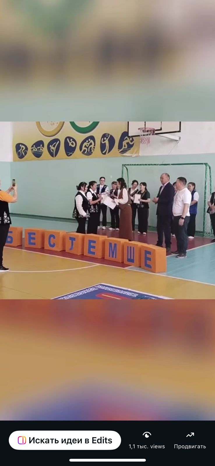 “Бестемше” ұлттық ойыны